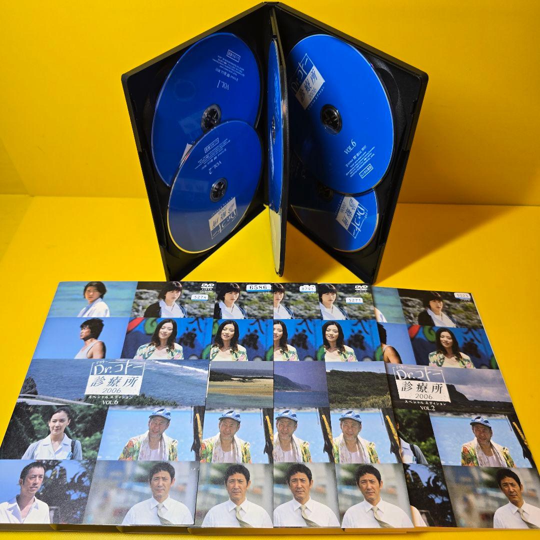 新品ケース交換済　Dr.コトー診療所+2004+2006+劇場版DVD全13巻