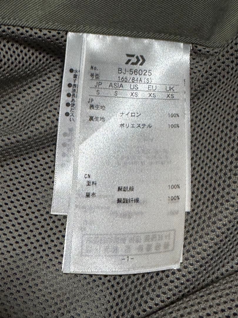 テーラードジャケット DAIWA PIER39