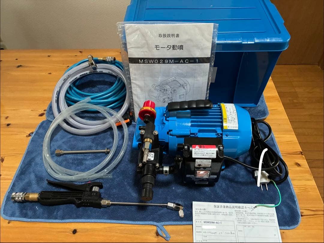 イチネンTASCO TA352MS エアコン洗浄機 (保証書有り)