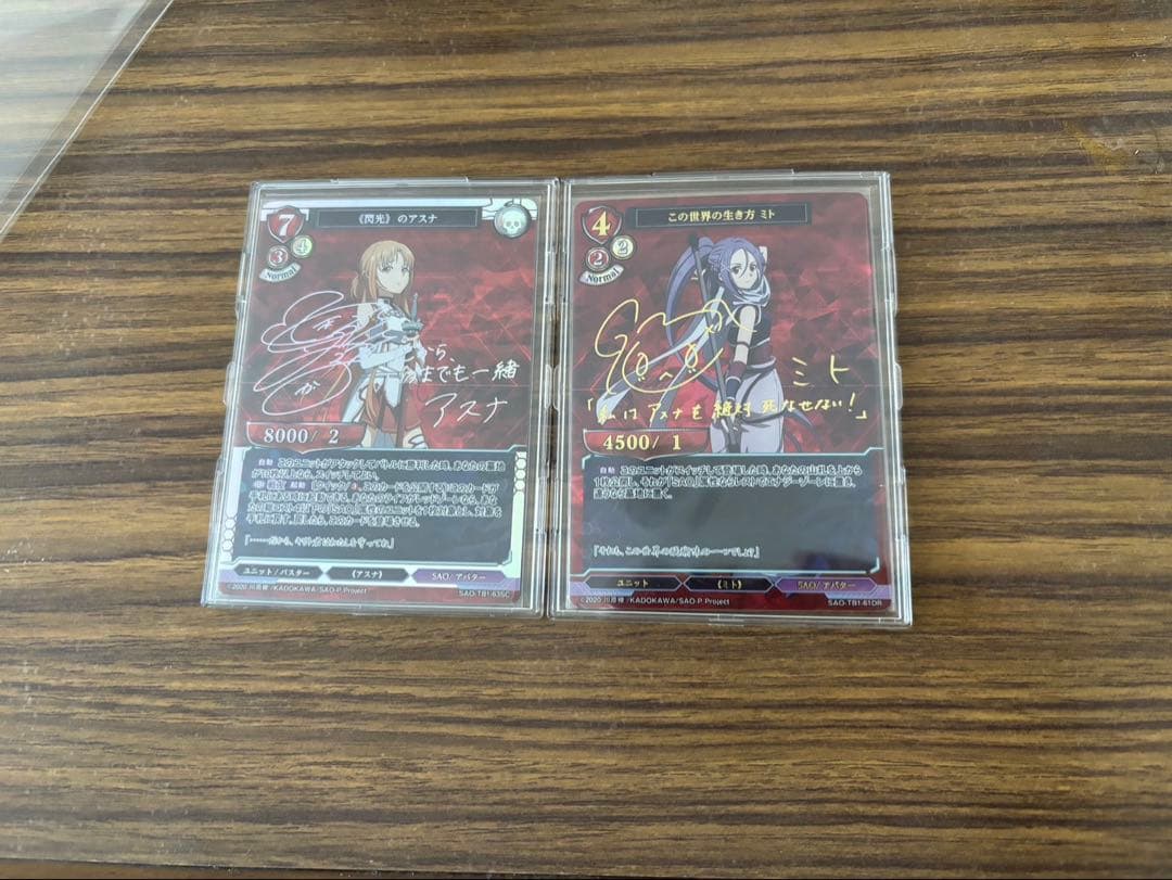 アスナ、ミト　サインカード 2枚セット