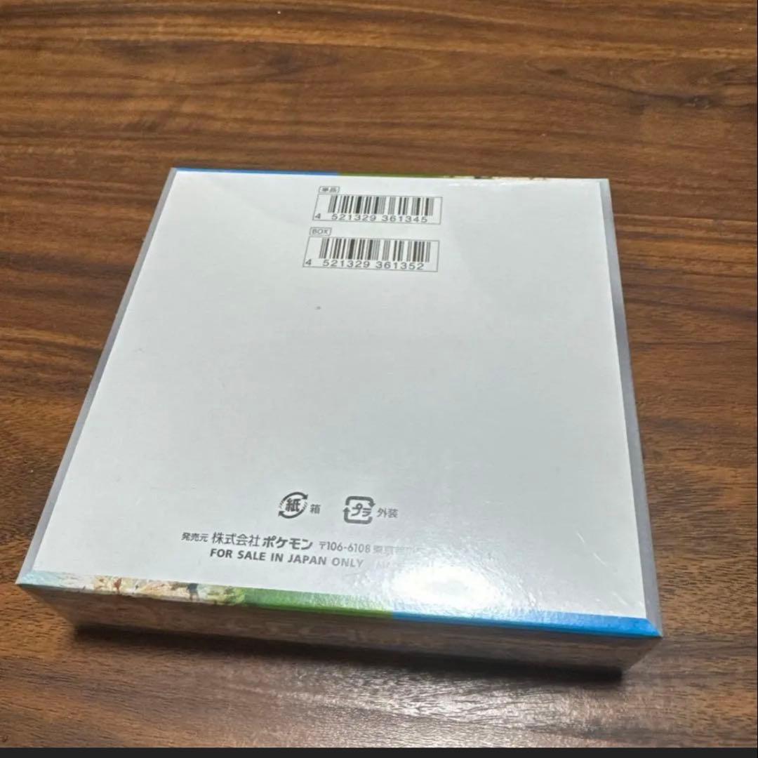 ポケモンカード 楽園ドラゴーナ シュリンク付き 1BOX 未開封