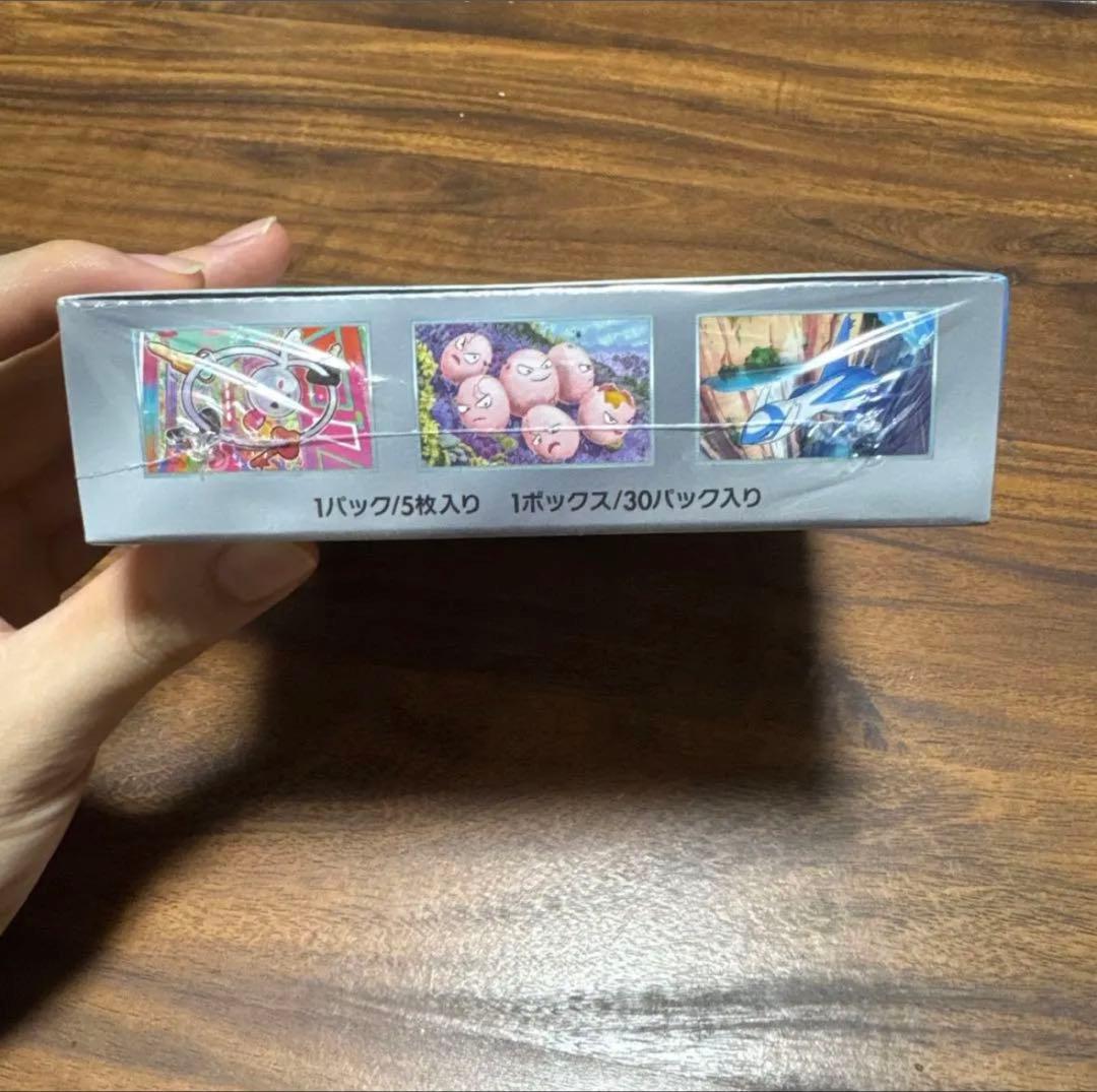 ポケモンカード 楽園ドラゴーナ シュリンク付き 1BOX 未開封