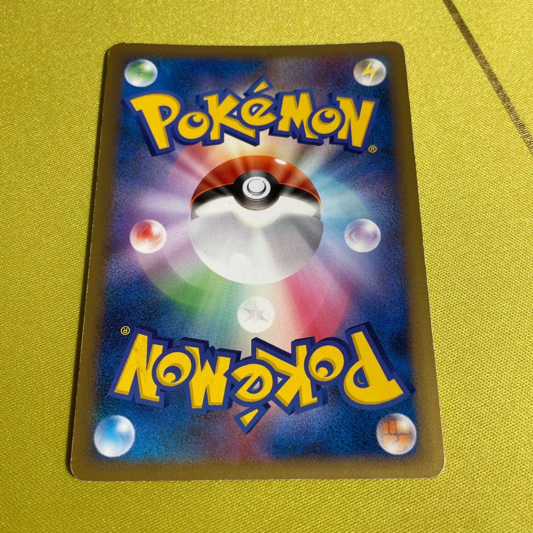 ポケモンカード バンギラス グレート ミラー LEGEND 044/080