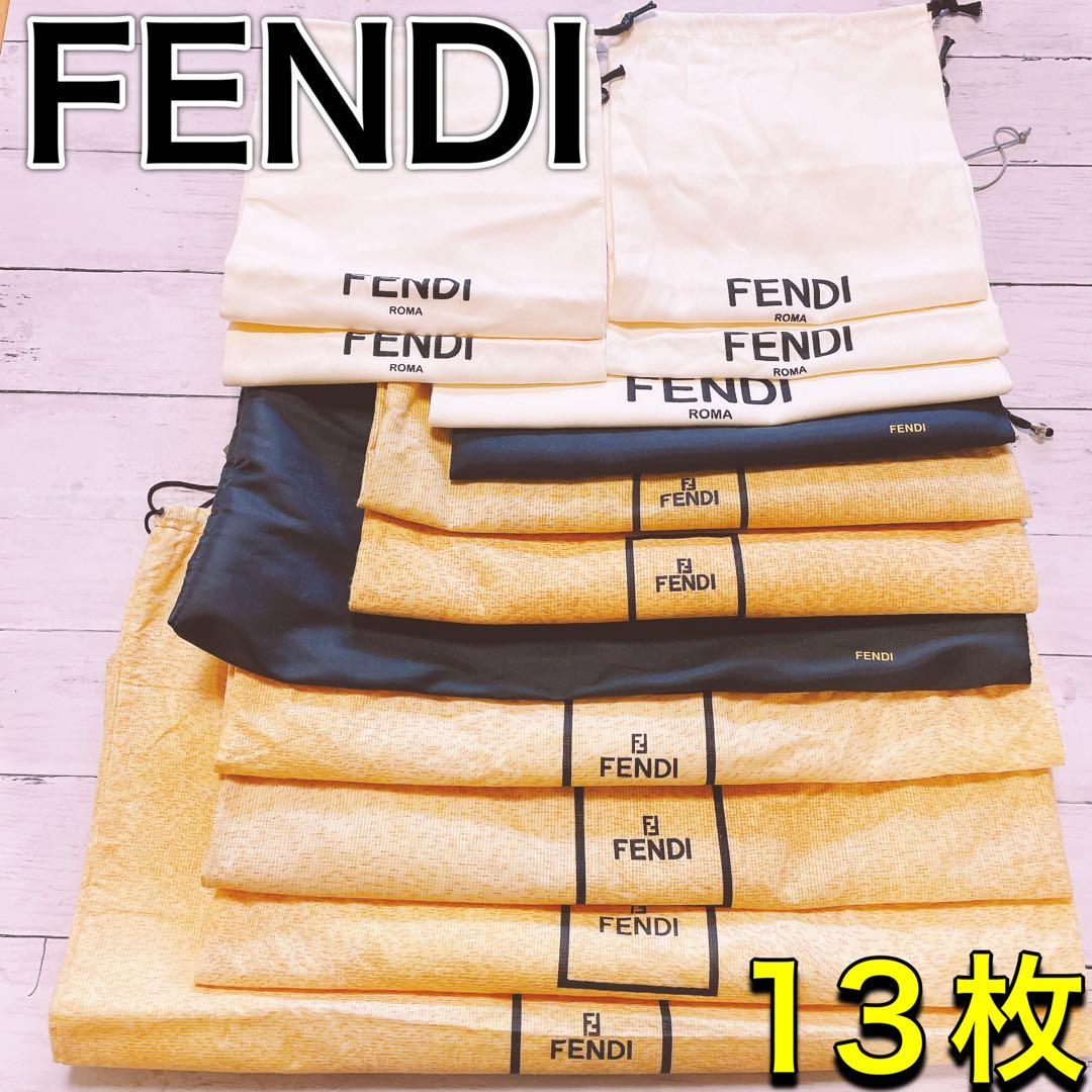 H2901 FENDI フェンディ　大 収納　保存袋　袋　バッグ　まとめ