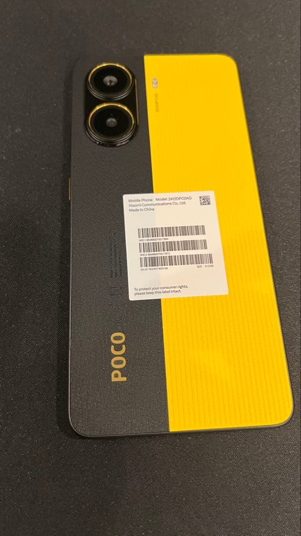 POCO X7 Pro 12GB RAM 512GB ROM イエロー