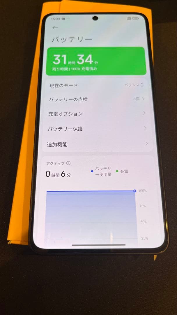 POCO X7 Pro 12GB RAM 512GB ROM イエロー