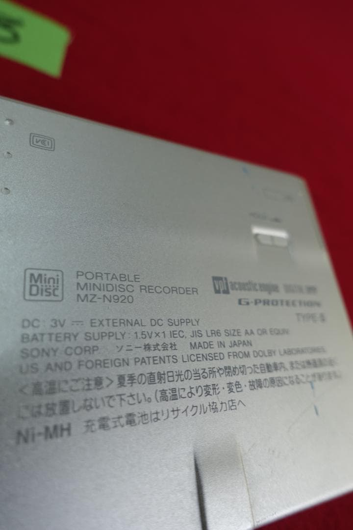 108：SONY　MZ-N920　ポータブルMDプレーヤー　ジャンク品