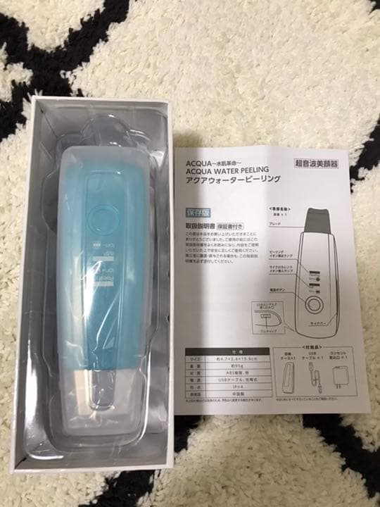 大特価‼︎ ウォーター　ピーリング