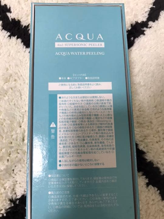 大特価‼︎ ウォーター　ピーリング