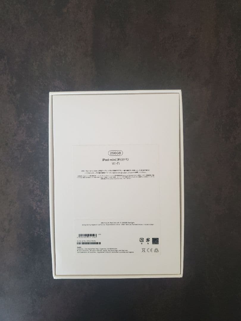 ipad mini 第6世代 wifi 256GB　スターライト美品