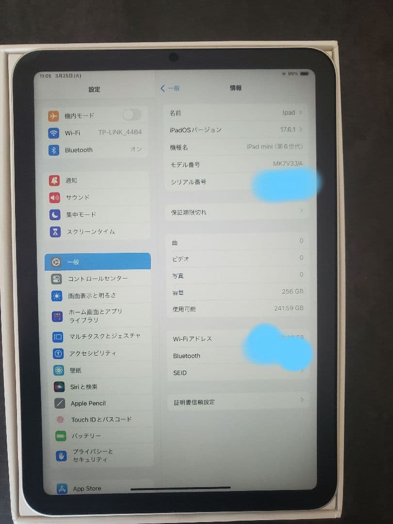 ipad mini 第6世代 wifi 256GB　スターライト美品