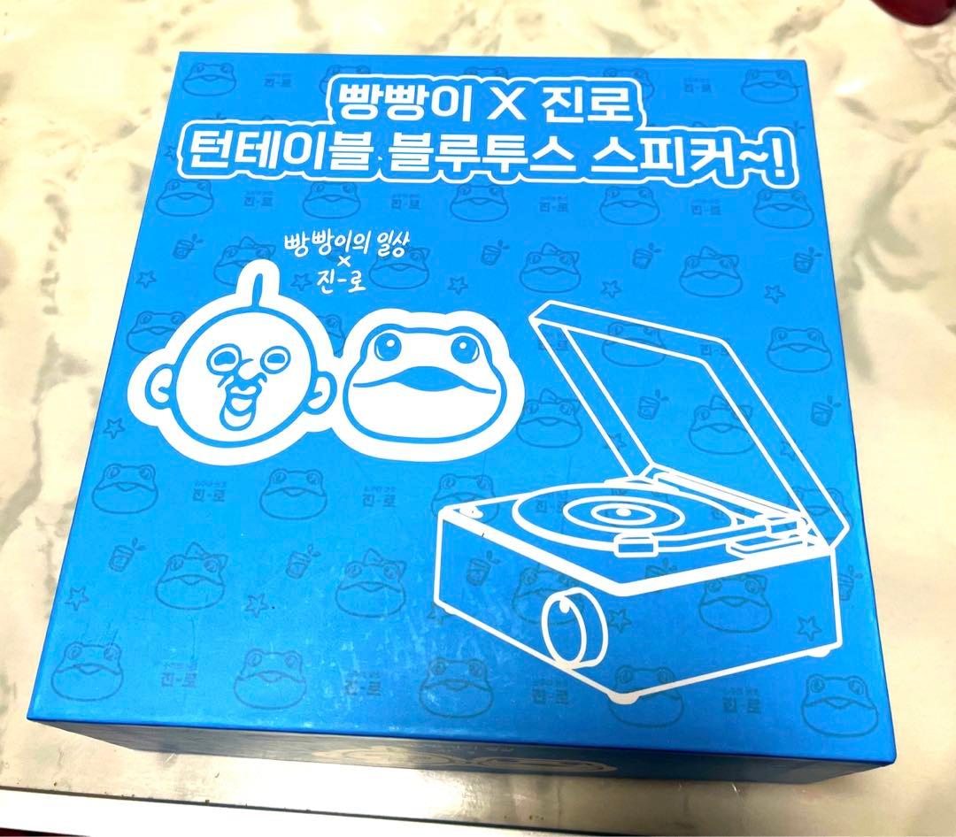 韓国限定　パンパンイ　スピーカー