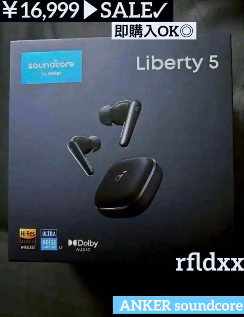 最新版◎ケース付◎ ANKER Liberty5 ワイヤレスイヤホン BLACK