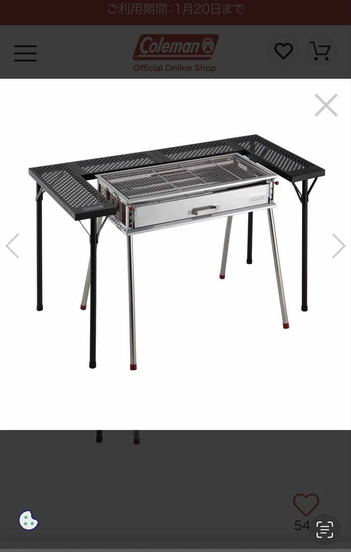 コールマン　アウトドアテーブル BBQテーブル