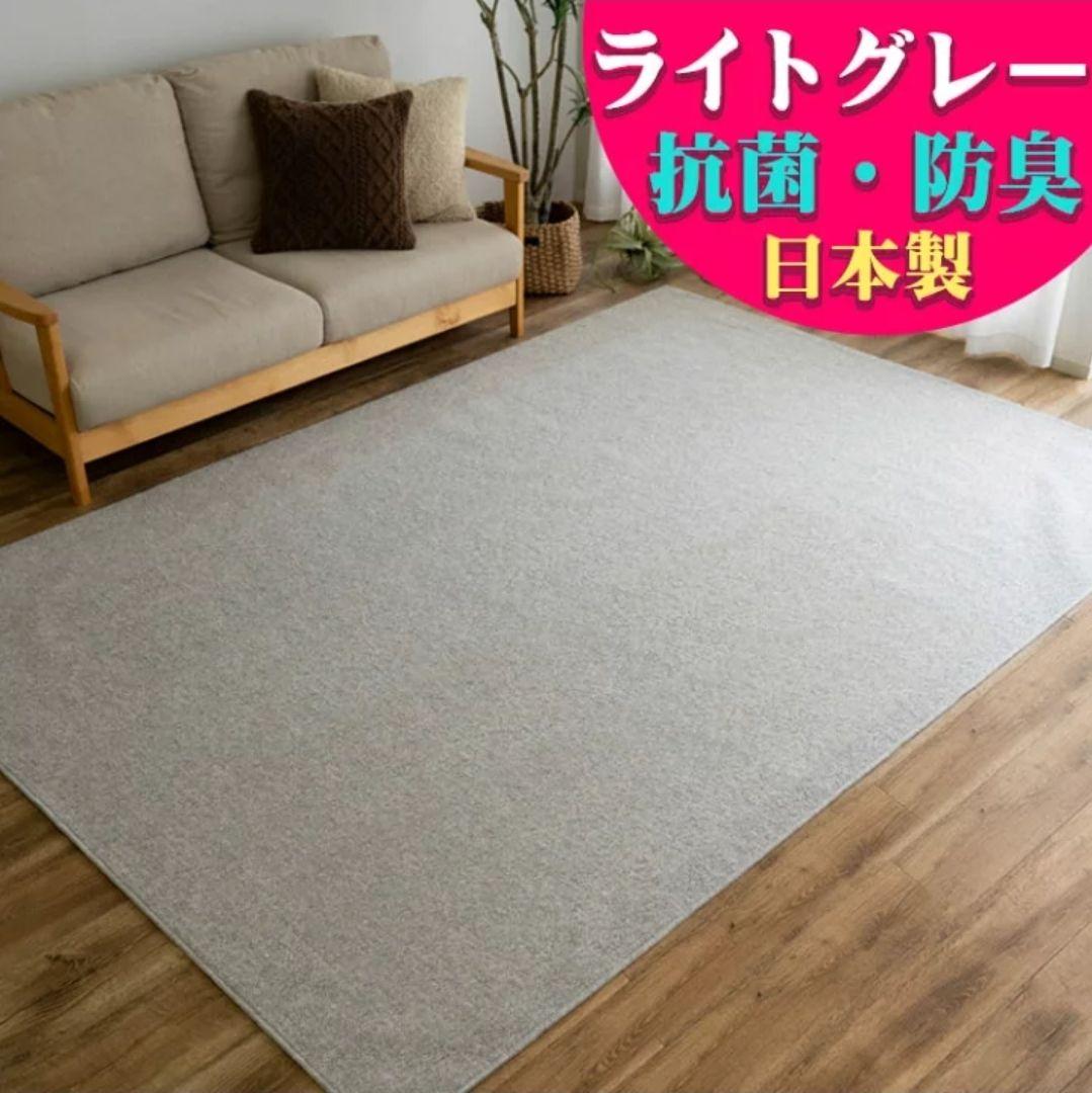 【新品未開封➀】ラグカーペット・ラグ・ラグマット(6畳 江戸間　261×352)