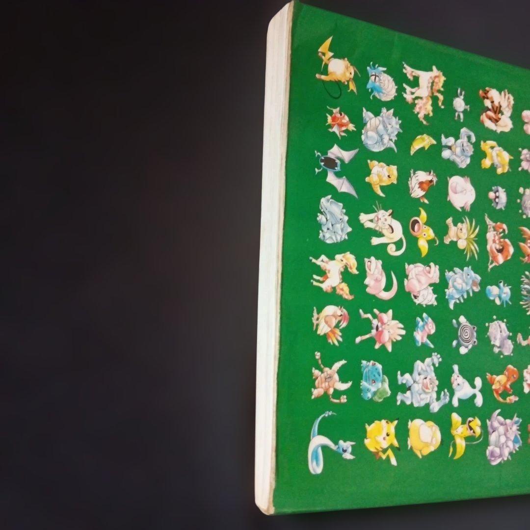【激レア本】ポケットモンスター図鑑　絶版　ファミ通　初版本