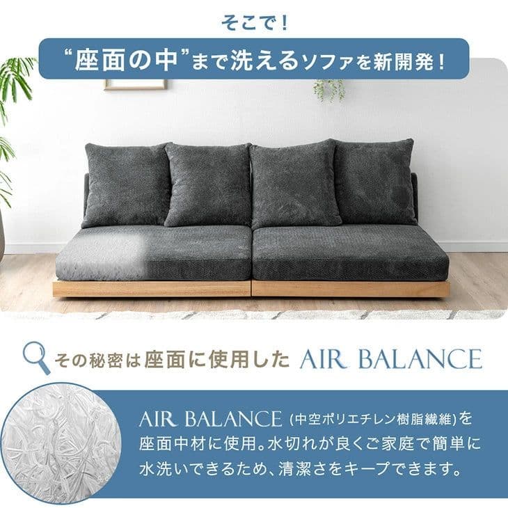 【未使用直接】【引き取り可能】タンスのゲン 座面の中まで洗える ソファ 1個