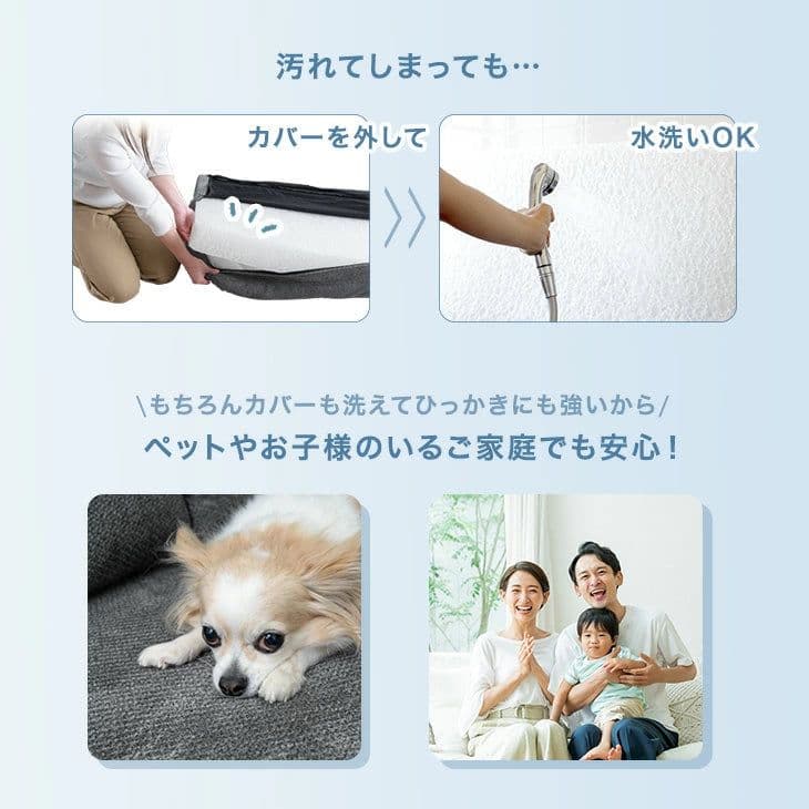 【未使用直接】【引き取り可能】タンスのゲン 座面の中まで洗える ソファ 1個