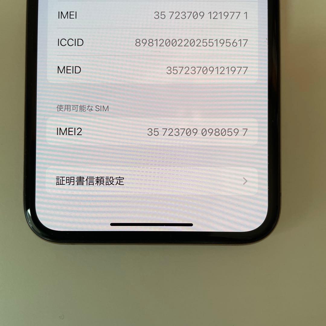 iPhone Xs 256GB ゴールド バッテリー最大 76% SIMフリー