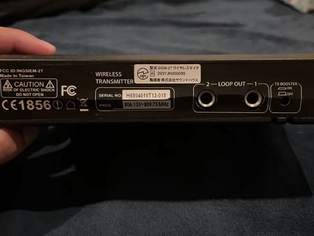 JTS インイヤーモニターシステム　SIEM-2R/2T