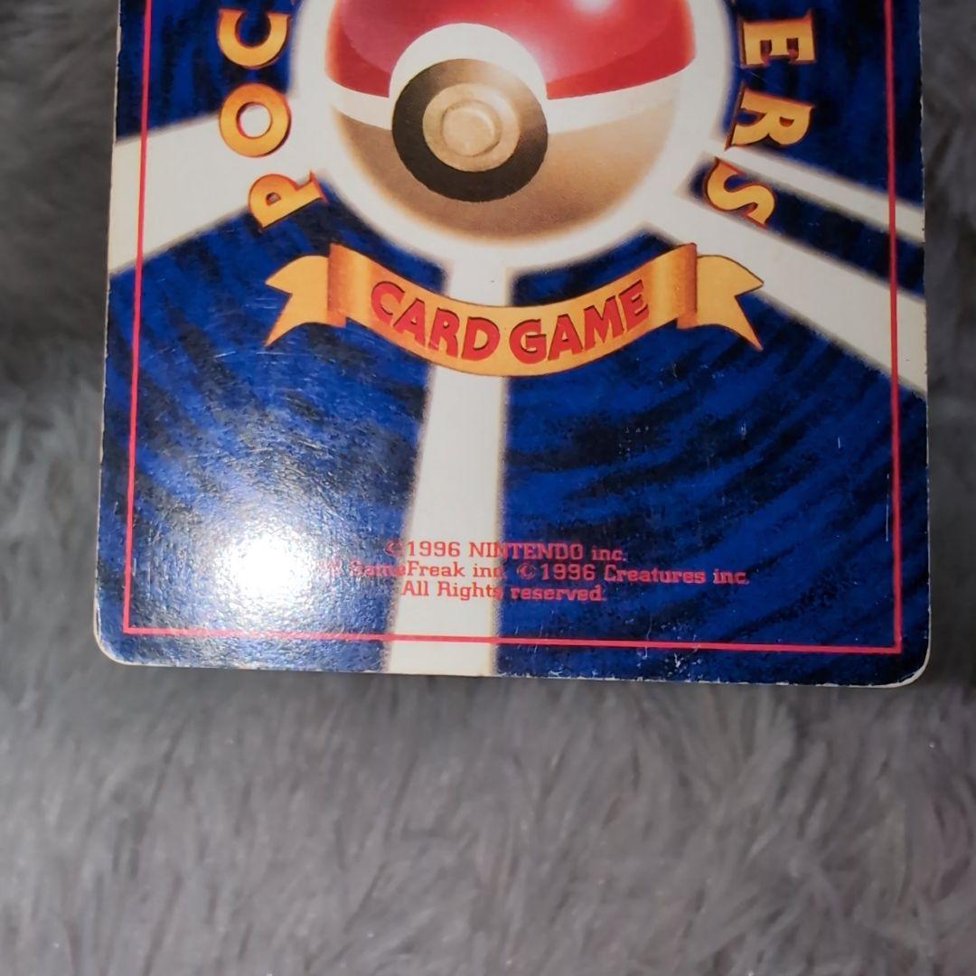 ポケモンカード旧裏 ゼニガメ＆カメール＆カメックス　３種セット☆