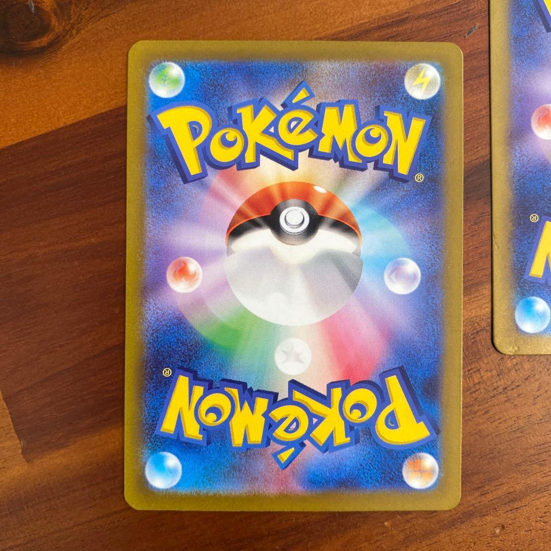 ナンジャモ SR 2枚セット