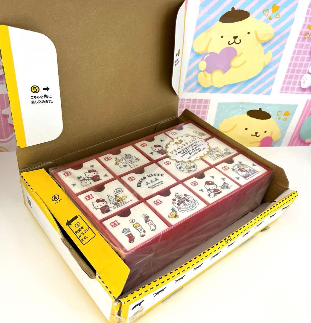 ハローキティ アドベントチェスト