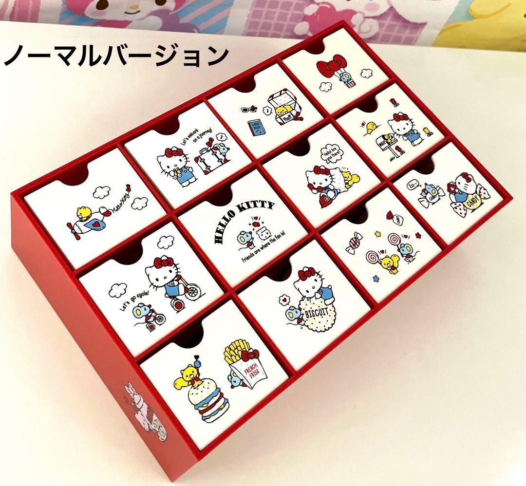 ハローキティ アドベントチェスト