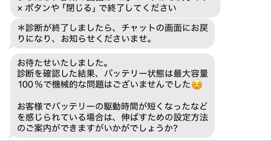 Apple iPad Air第5世代　Wi-Fi 64GB スターライト