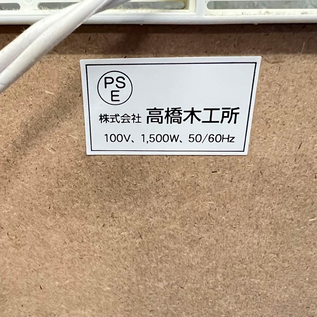 高橋木工所✨食器棚　キッチンボード