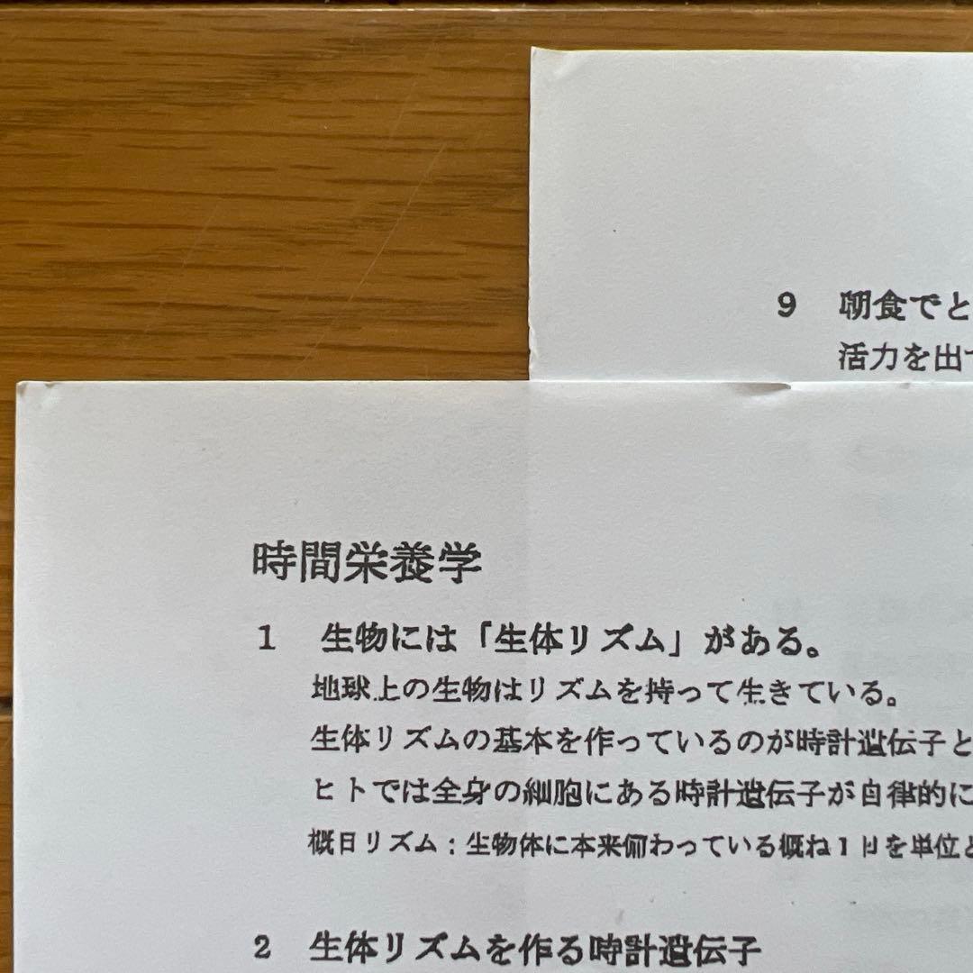 ホームメイド協会　ホームクッキング講座テキスト　パートⅠ、Ⅱ、Ⅲ、Ⅳ、師範科