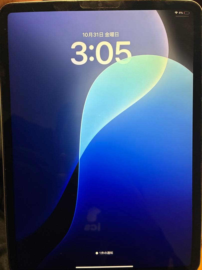 iPadPro11インチ(第4世代)スペースグレー + キーボードケース