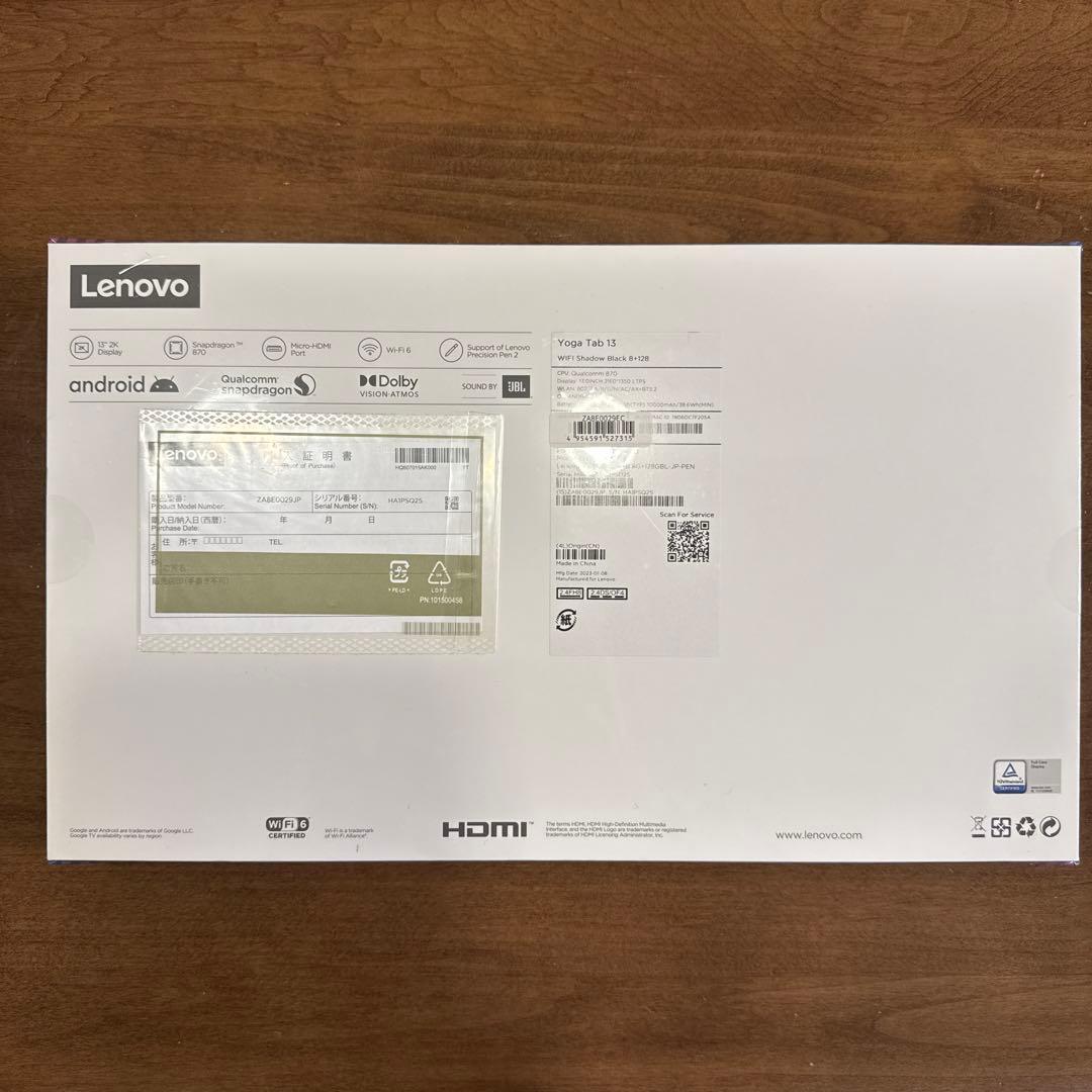 【未開封】Lenovo Yoga Tab 13 13インチ大画面 筆圧対応ペン付