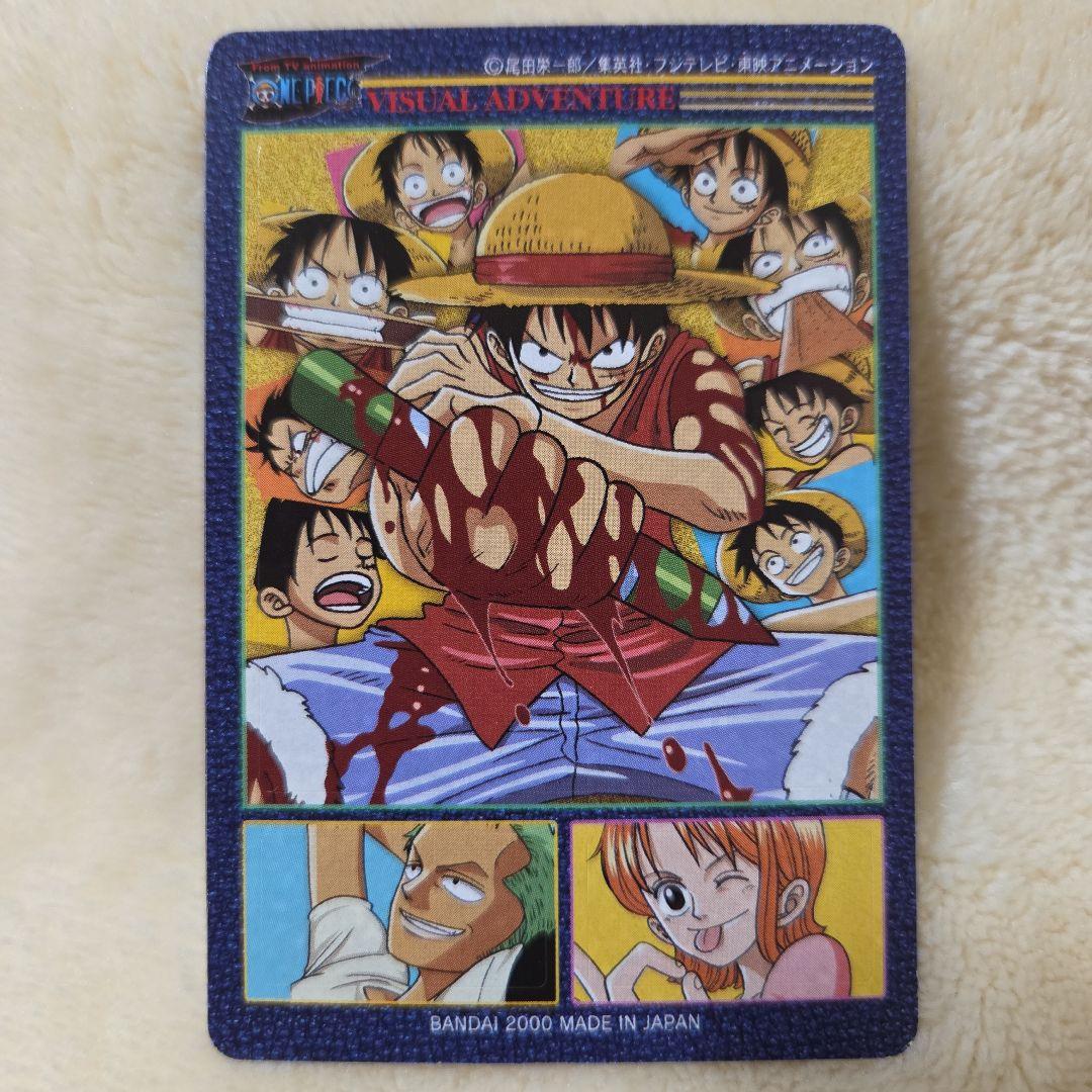 ワンピース ビジュアルアドベンチャー 03 ルフィ海賊団出航