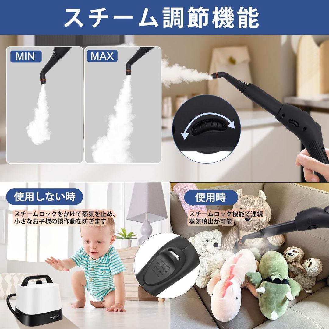✨️24種類のアタッチメント付✨️スチームクリーナー 大容量1.5Lタンク