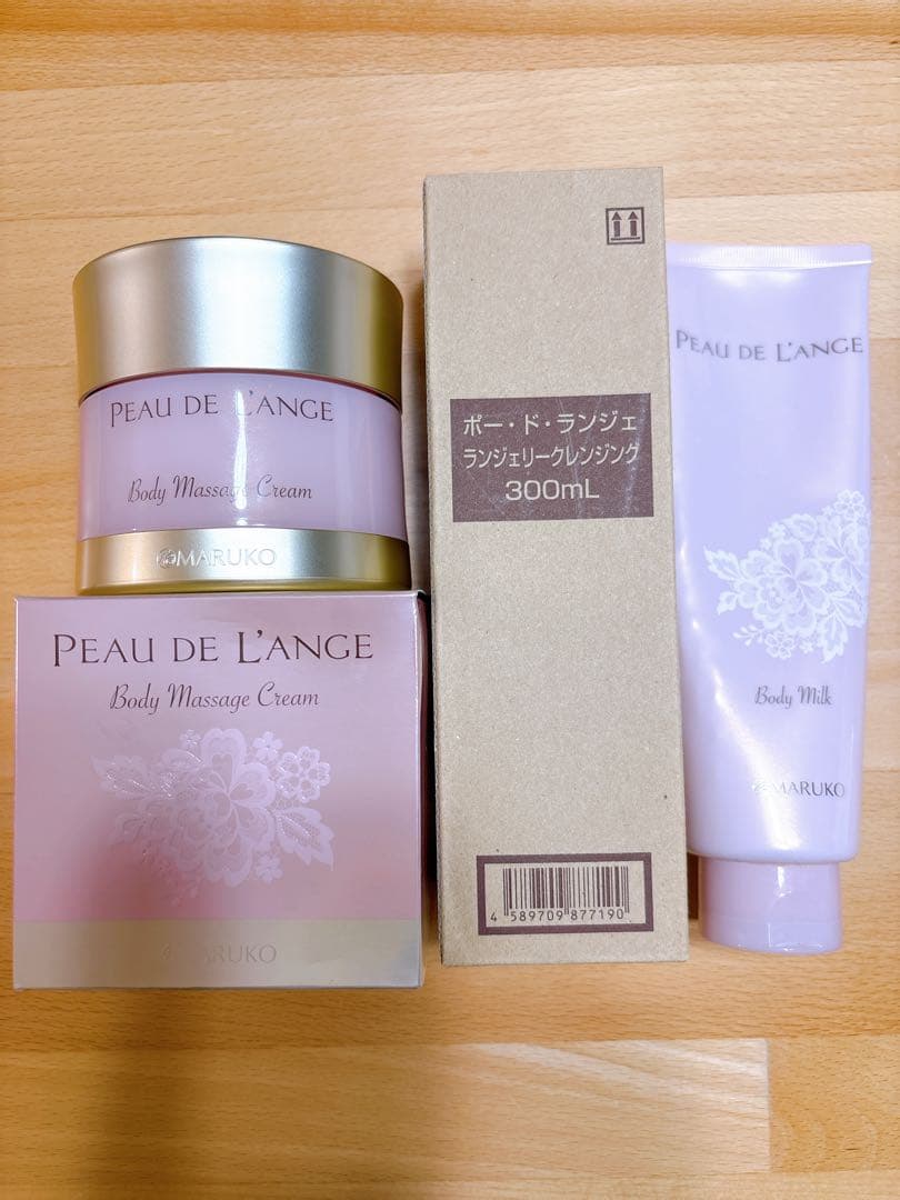 【大幅値下げ中】新品マルコ　ボディマッサージクリーム　クレンジング　おまけ付き