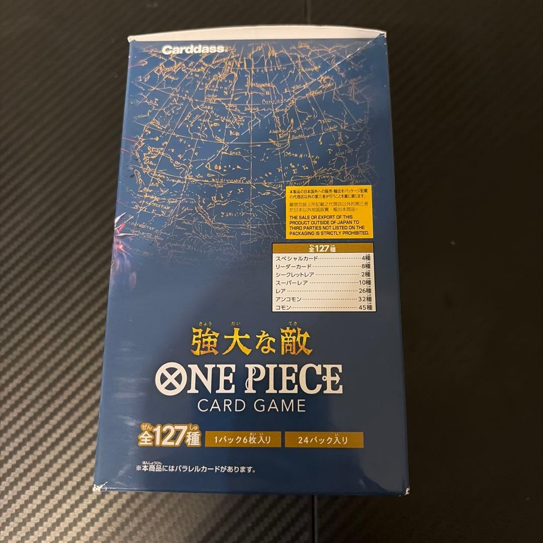 強大な敵　テープ付き1BOX