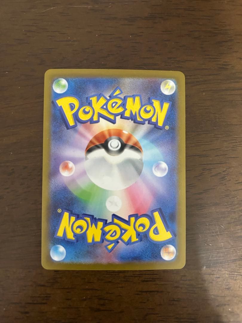 リーリエのピッピ SAR スタートデッキ100