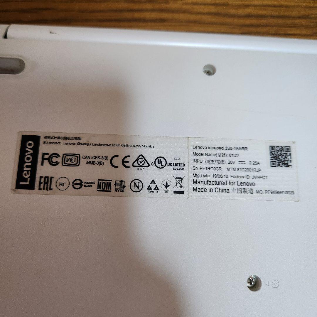 Windows10 Lenovo ideapad 330 本体