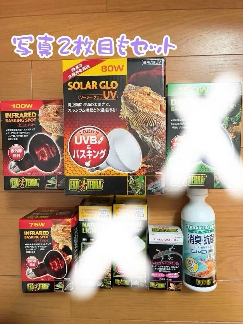 ちくちくママさま 専用ページ