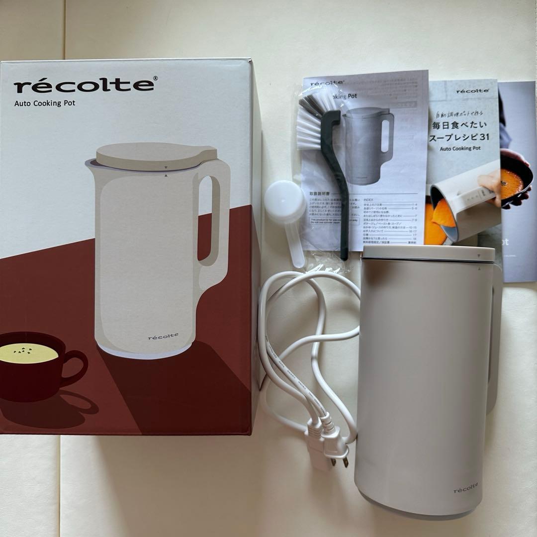 recolte スープミキサー