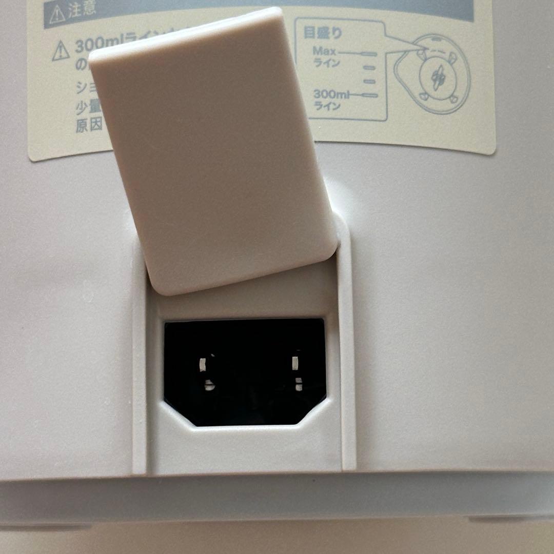 recolte スープミキサー