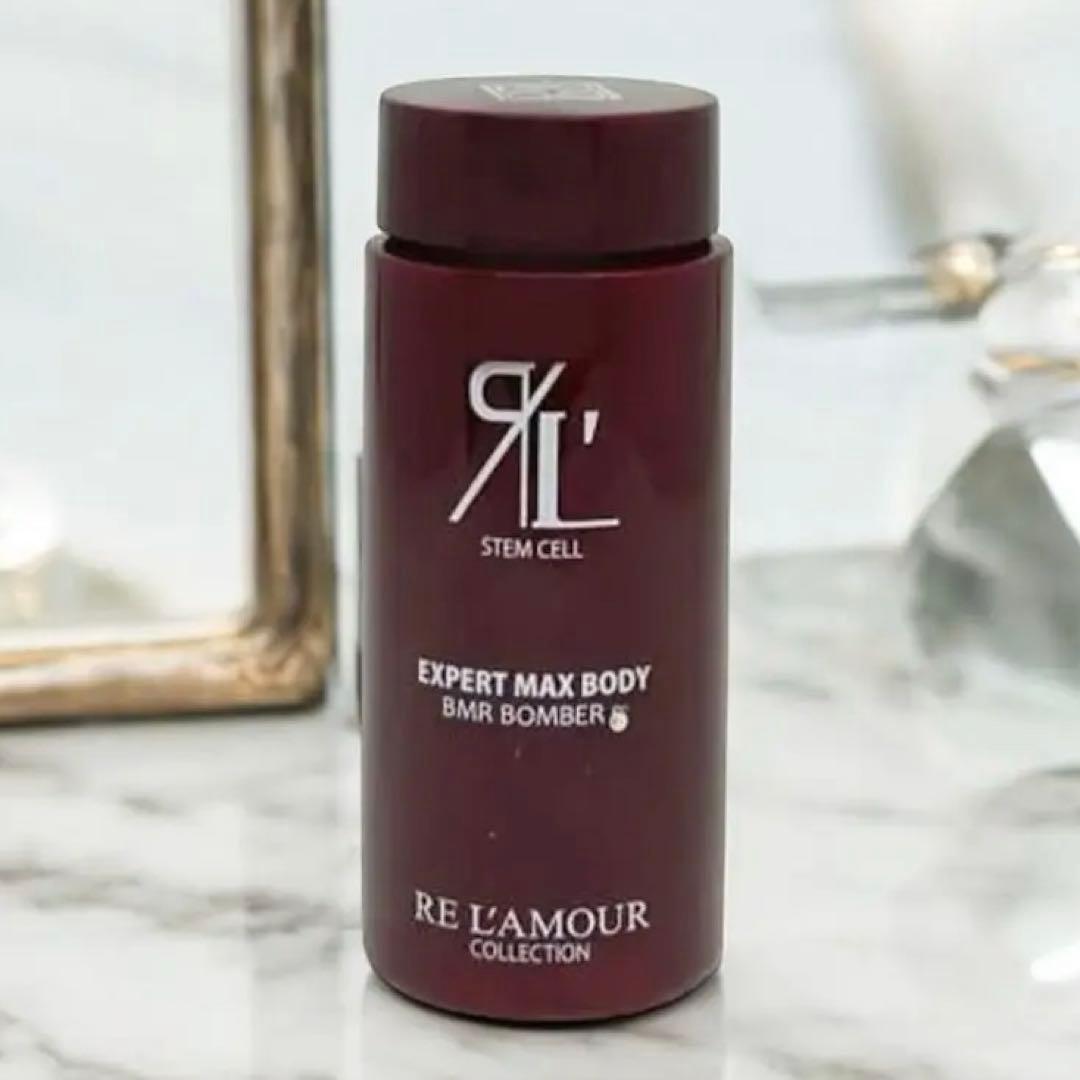 リアムールエキスパート　マックスボディ 　ボンバー　90粒　痩身　正規品