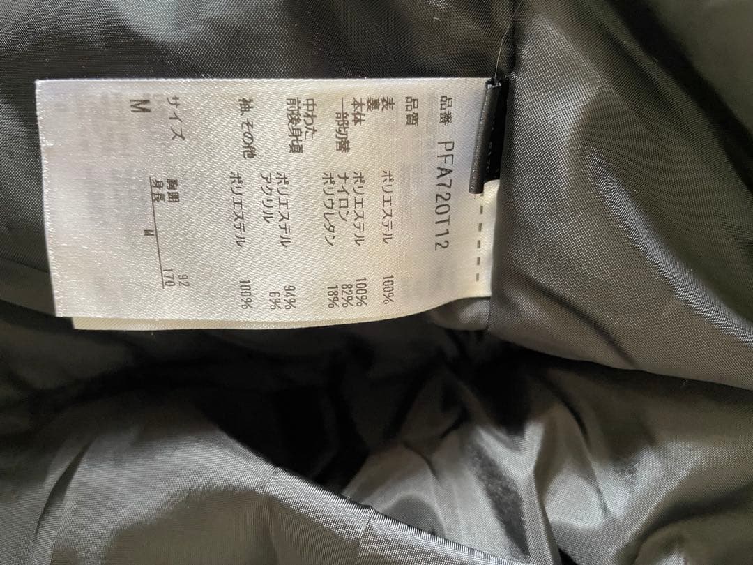 Phenix スキーウェア 緑/青