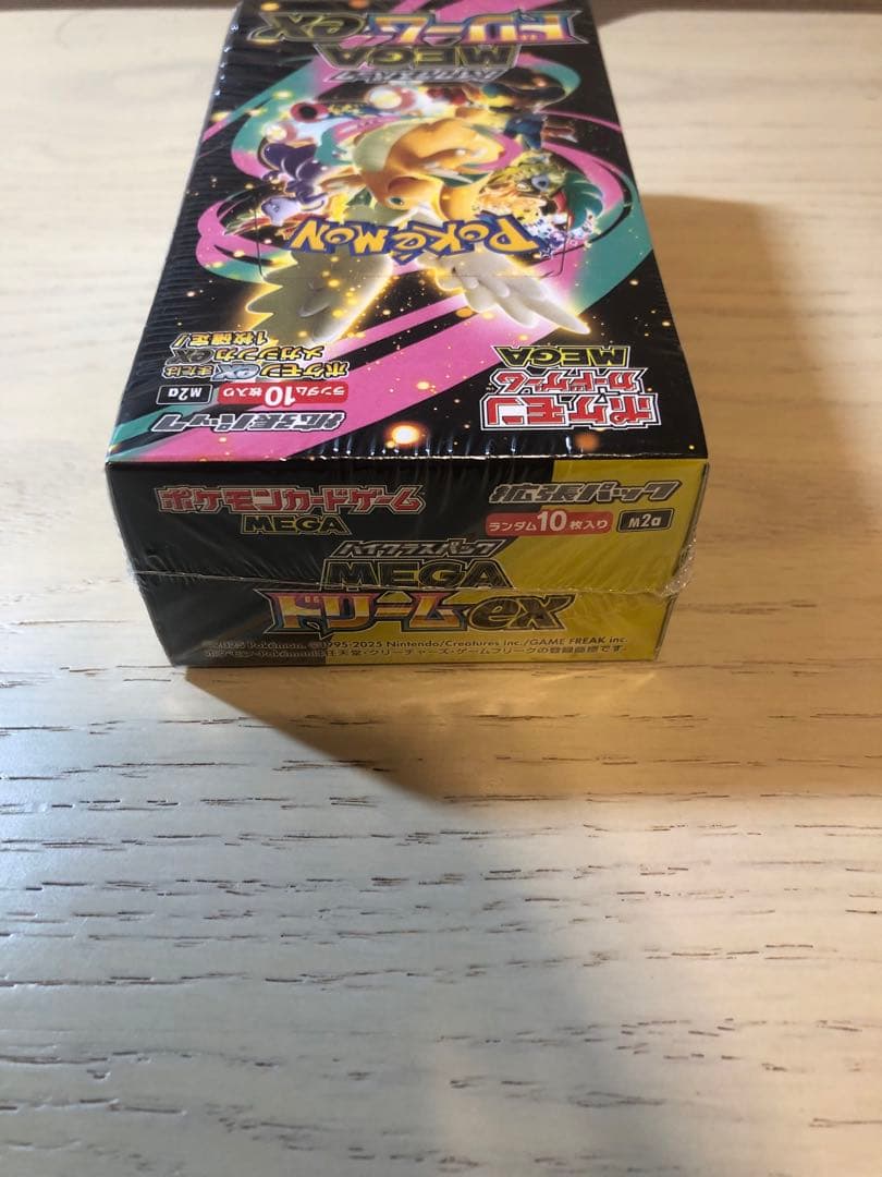 ポケモンカードゲーム MEGAドリームEX シュリンク付き