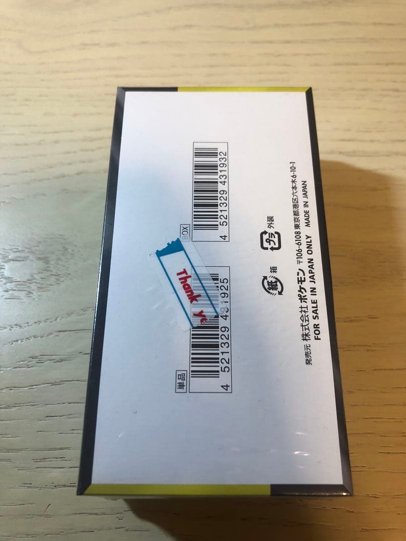 ポケモンカードゲーム MEGAドリームEX シュリンク付き