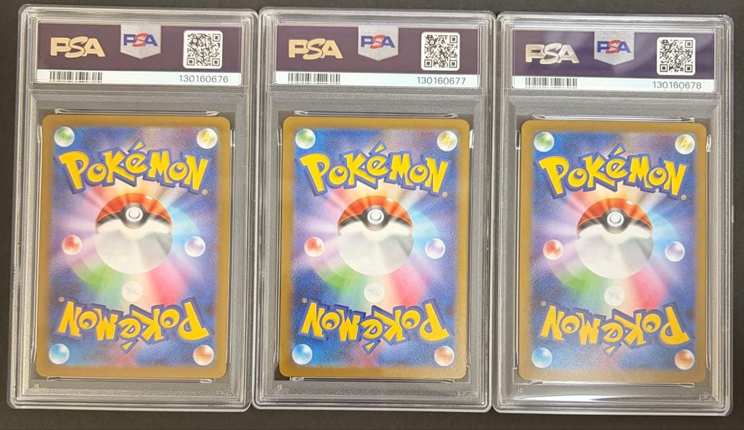 【⭐️PSA10 連番⭐️】メガフシギバナ進化系