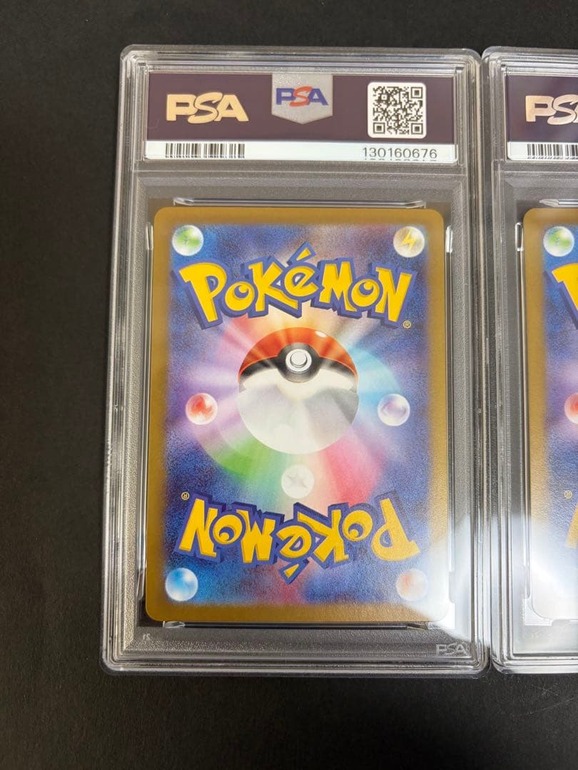 【⭐️PSA10 連番⭐️】メガフシギバナ進化系