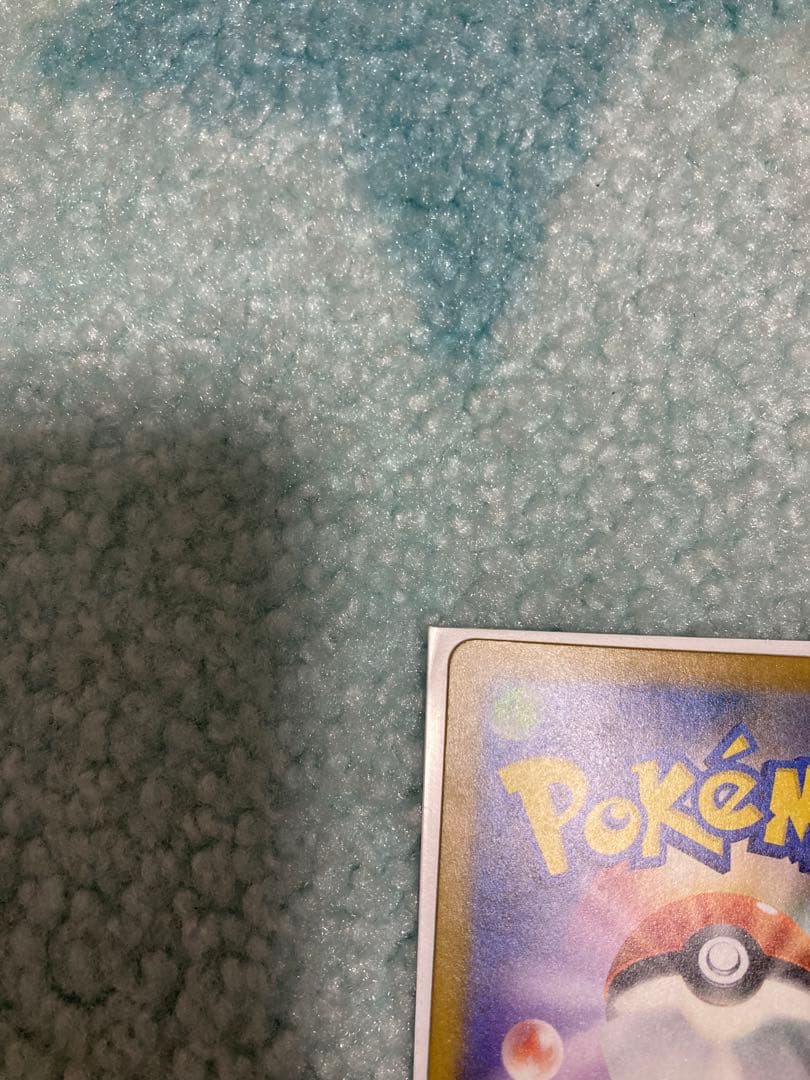 ポケモンカードゲーム　ロケット団のミュウツーex　SAR メガドリーム M2a