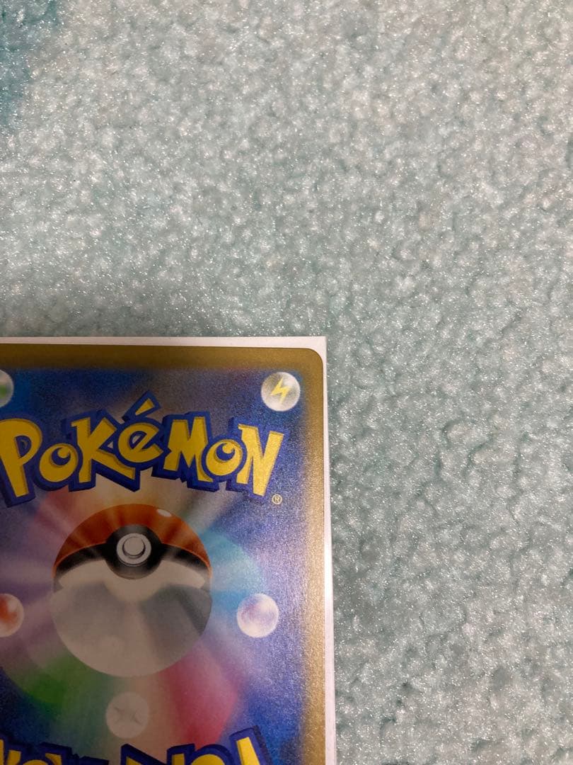 ポケモンカードゲーム　ロケット団のミュウツーex　SAR メガドリーム M2a